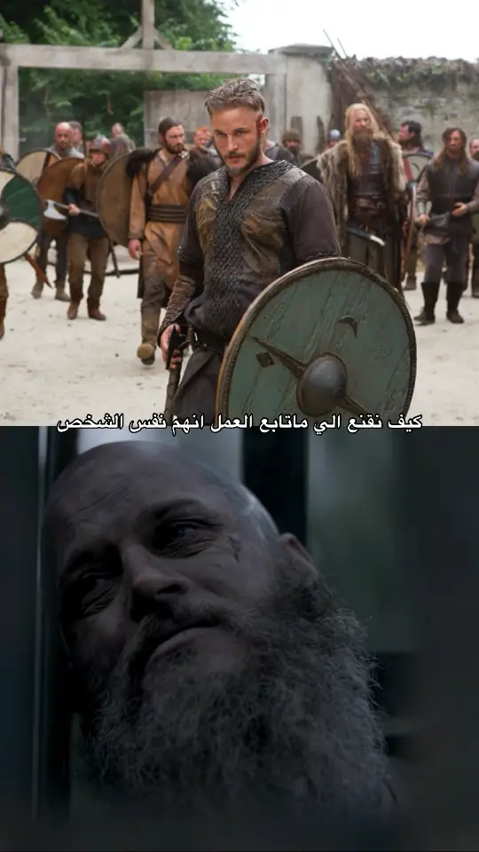 اخ ياراغنار 😢 . #4u #ragnar #vikings #ragnarlothbrok #fyp #راغنار #explore 