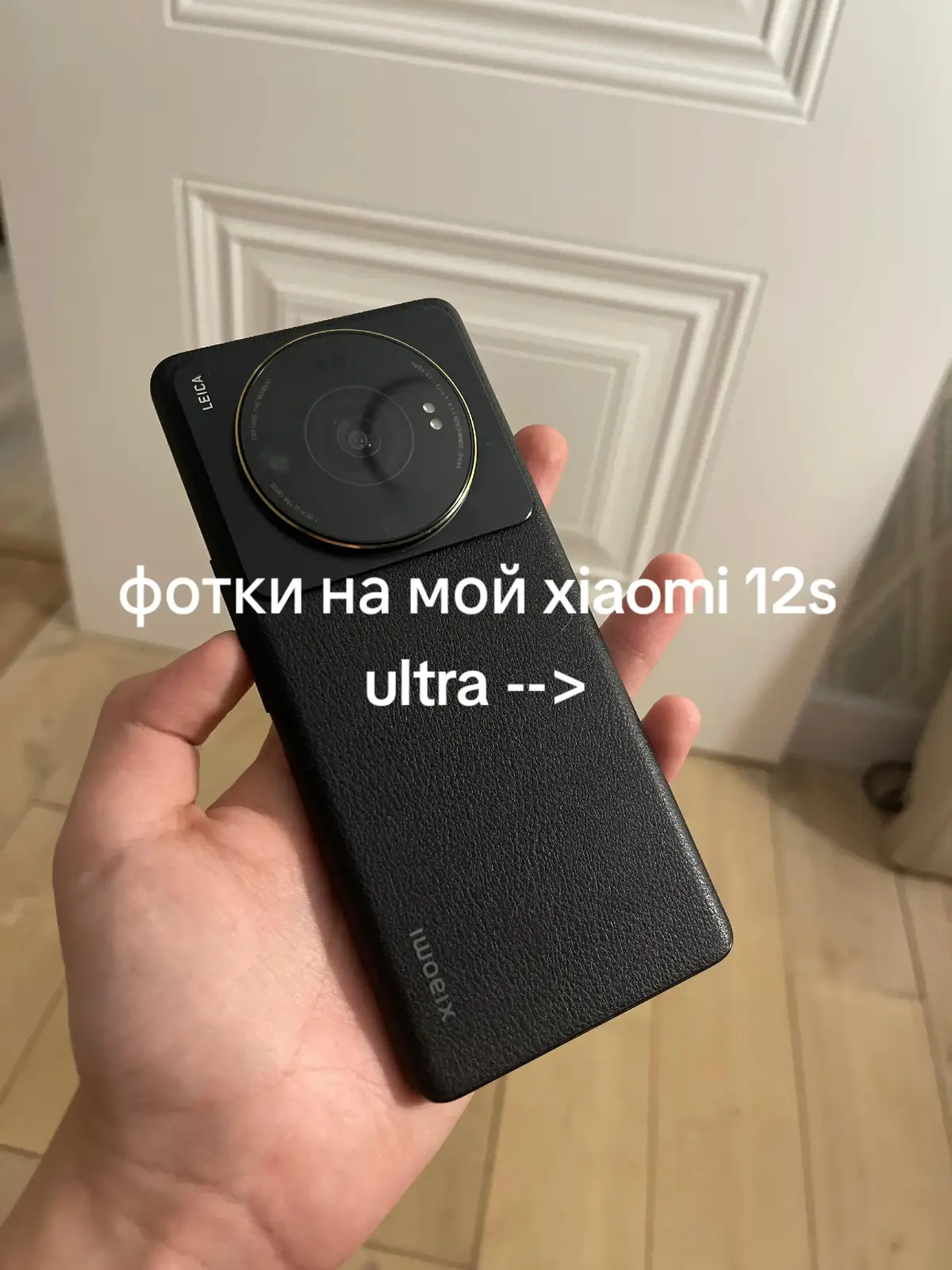 #xiaomi#mi12sultra#xiaomixlam