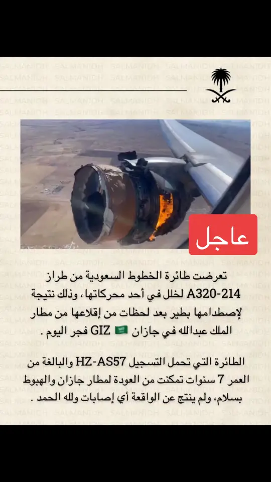 #اكسبلور #السعودية #جازان 