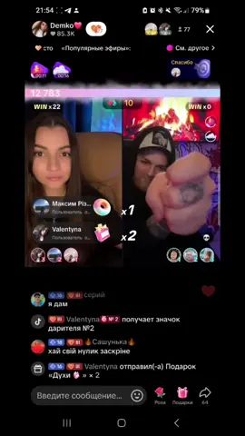 @Oleg Gerasimchuk дякую 🤗за твою підтримку ❤️#україна🇺🇦 #батли