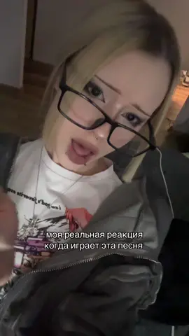 она разбивает мне сердце 