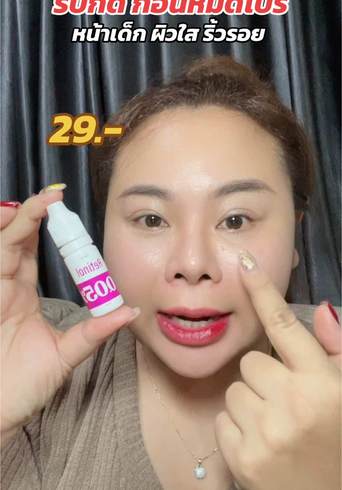 ผิวใสหน้าเด็ก @Lookmoo-Shop  @Lookmoo-Shop  @Lookmoo-Shop  #tiktoklooks  #ใช้ดีบอกต่อ  #รีวิวบิวตี้  #หน้าใส  #bryg  #ฝ้ากระ  