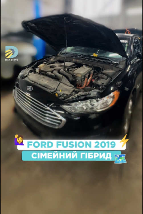 🚗 FORD FUSION SE 2019 – ідеальне поєднання економічності, комфорту та стилю !    🔋 Гібридний двигун 2.0 бензин – неймовірний розхід палива лише 5.5 літрів на 100 км ! Ваш гаманець скаже вам 