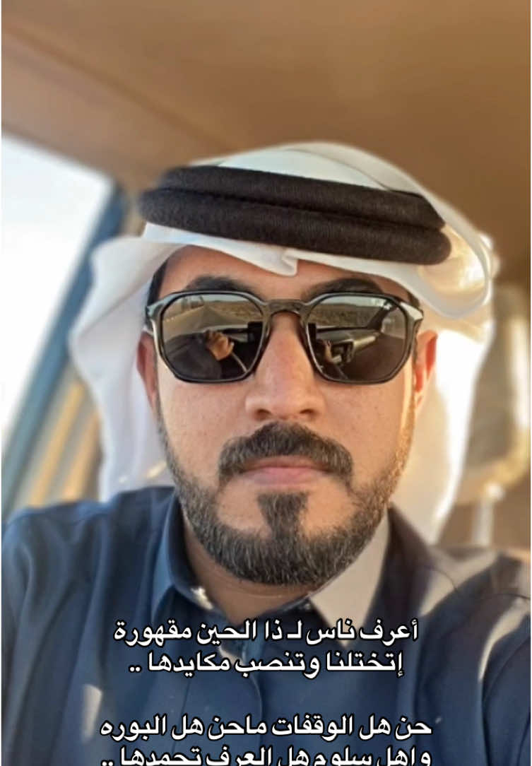 #CapCut #تصميم_فيديوهات🎶🎤🎬 #لاندكروزر #التميمي #Riyadh #aljouf #explore #بني_تميم #التليعان #الجوف_سكاكا_دومة_طبرجل_القريات_ابوعجرم 