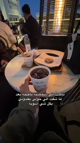 #fyppppppppppppppppppppppp #اكسبلور #fyp 💅🏼💅🏼😌