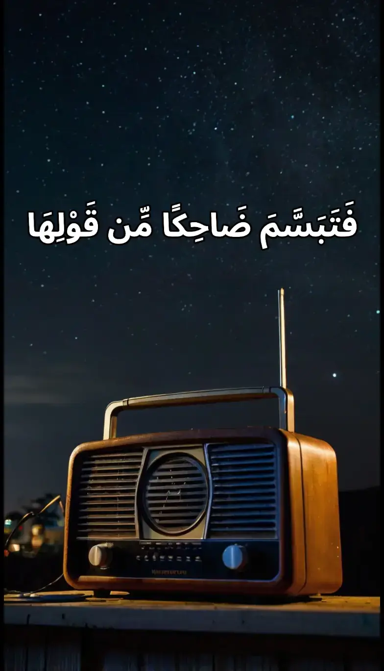 #الشحات_محمد_أنور #قران_كريم  #تلاوة_خاشعة_تريح_القلب_والعقل🎧😴  #qoran_karim 