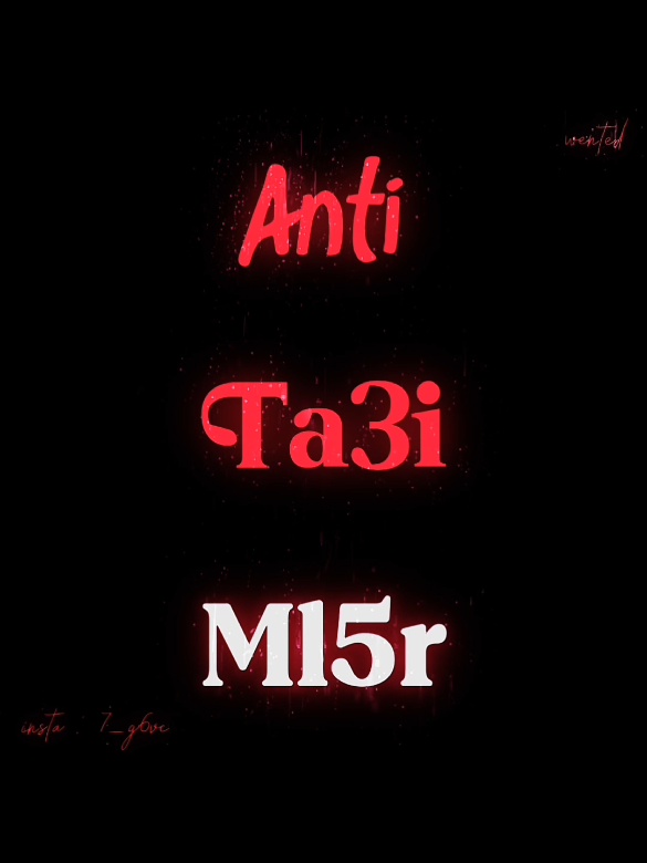 anti ta3i ml5r 🙂💘 #شاشة_سوداء #شاشة_سوداء🖤 #raiparole #blackscreen #rai #راي #الراي_الجزائري #wanted #fyp #foryou #viral #tiktok 