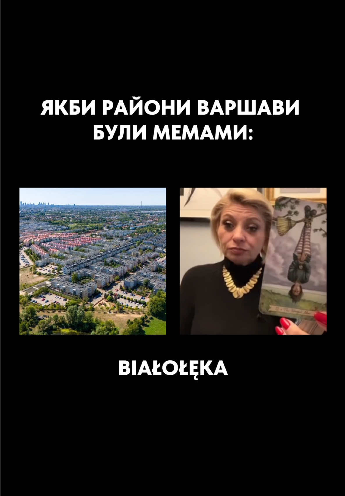 А на якому районі живеш ти? 🤔 #rieltorwarszawa #варшава #варшаваздесь #риелторваршава #grandrieltor #орендаваршава #оглядквартири 