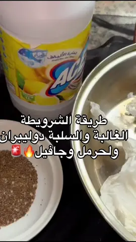 #فرنسا🇨🇵_بلجيكا🇧🇪_المانيا🇩🇪_اسبانيا🇪🇸 #الشعب_الصيني_ماله_حل😂😂 #العين_الحسد #لبحرين🇧🇭 