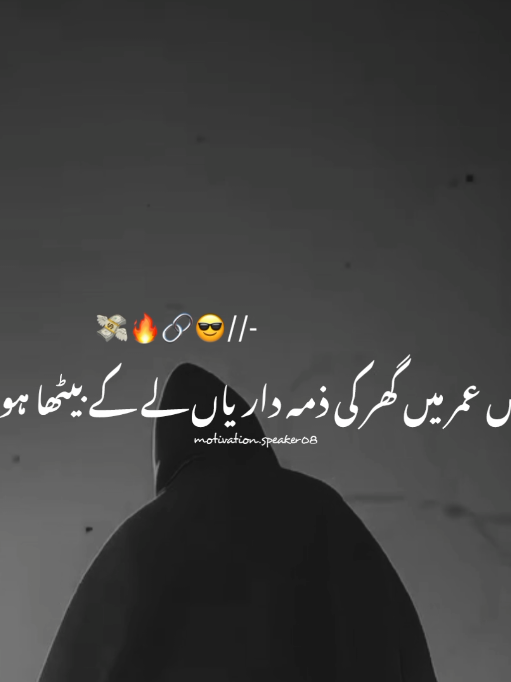 Ghar ki zima Daria 🔥💸 TikTok team don't undereviw my video #mostviral #trending #status #mostviralstatus #grow #1m #standwithkashmir #1millionaudition #motivational #foryoupage #viral #burhan_tv #mixmotivationtricks #motivation.speaker08 #wakeel_tricks @pktiktokofficial