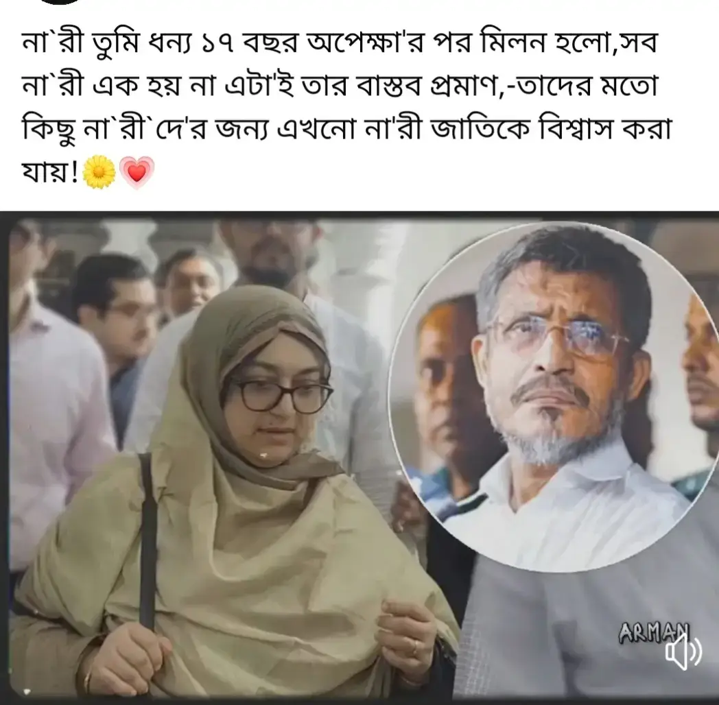 ##ব্যর্থ প্রেম থেকে উদগীড়িত হয় আকাশের মতো সীমাহীন শক্তি প্রেমে ব্যর্থ না হলে প্রেম কি বোঝো তুমি! #সফল প্রেম মানুষকে দেয় ক্ষণকালের শান্তি,করে দেয় শক্তি শূন্য, প্রেমে ব্যর্থ না হলে তাকে কি করে প্রেম বলি! #প্রেম না পাওয়াতেই প্রেম, প্রেম পেলে প্রেম ফুরিয়ে যায়,আর না পেলে হয় দ্বিগুণ;দ্বিগুন প্রেম তারাই পেয়েছে যারা প্রেম ব্যর্থ হয়েছে,সফল প্রেমিক সে যে প্রেমে ব্যর্থ হয়েছে!  #বেঈমান_স্বার্থপর 