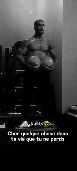 يجي لوقت وتندم لعدم استغلالك للوقت 🥊🇩🇿🌎##تحفيز #تحفيز_الذات #تحفيزات_إيجابية #تحفيزي #الفشل_هوا_بداية_النجاح #الفشل #النجاح #النجاح_يليق_بك #النجاح_في_حياتك #النجاح_مش_سهل #النجاح_مش_سهل_شباب #الجزائر_تونس_المغرب #المغرب🇲🇦تونس🇹🇳الجزائر🇩🇿 #المغرب🇲🇦 #الشعب_الصيني_ماله_حل😂😂 #alger #الشعب_الصيني_ماله_حل #fyp#foryou#fouryoupage #capcut #tiktok