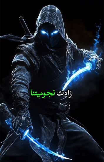 #creatorsearchinsights   خواطر و اقتباسات  #خواطر #اقتباسات @fightthepower00 #creatorsearchinsights #whattowatch  #WhatToWatch #whattowatch😍🎬 #whattowatchonnetflix #wait #MentalHealth  #fightthepower00 #tipsFightthePower #tipstiktok2024k10 #tiktok2024 #tiktokawardsmy2024 #tipstiktok #tips