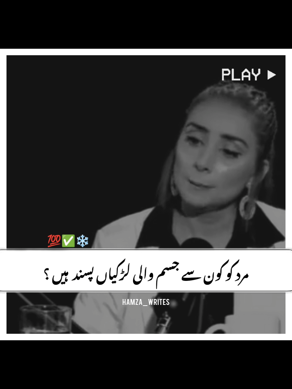 مرد کو #DrNabiha #foryou #foryoupage #viralvideo #standwithkashmir #burhantv #illu #viral #fyp #dr_nabiha_official_1 