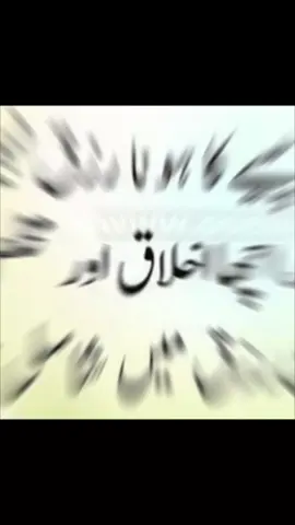 لوگ تعویز لاتے ہیں محبوب قدموں میں ہماری چائے اس سے زیادہ اثر رکھتی ہے☕