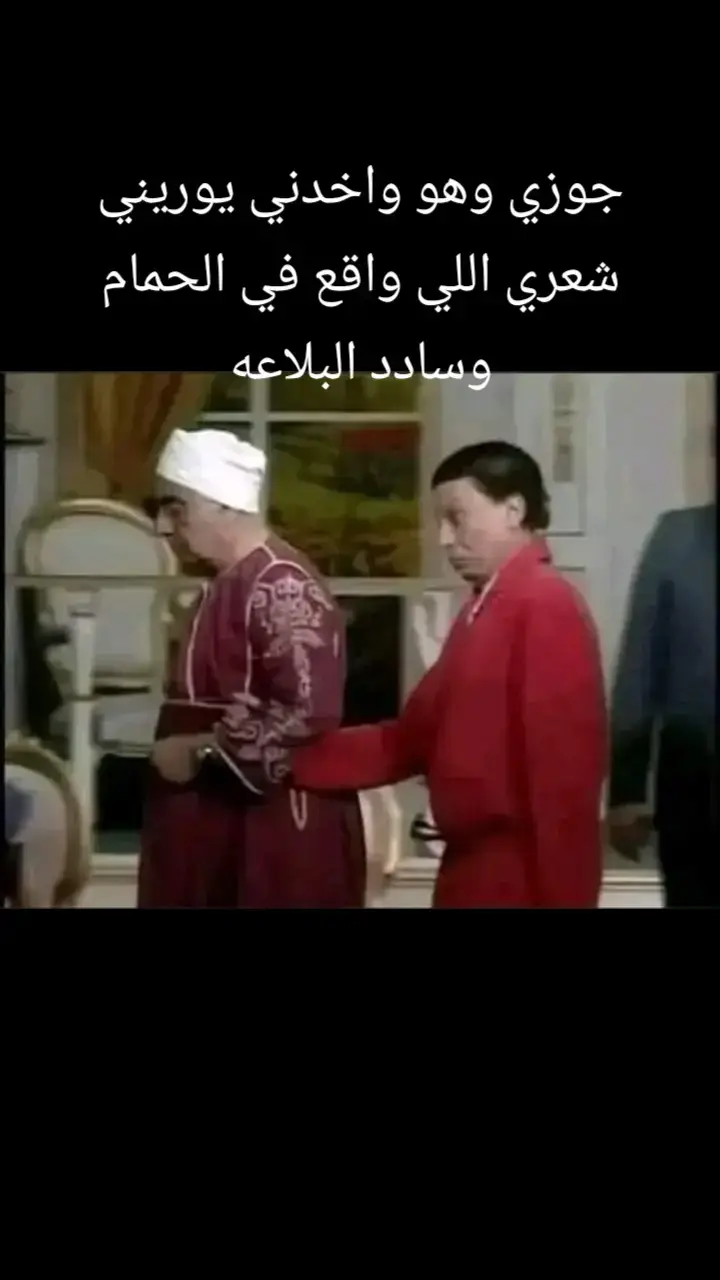 #مشاهير_تيك_توك 