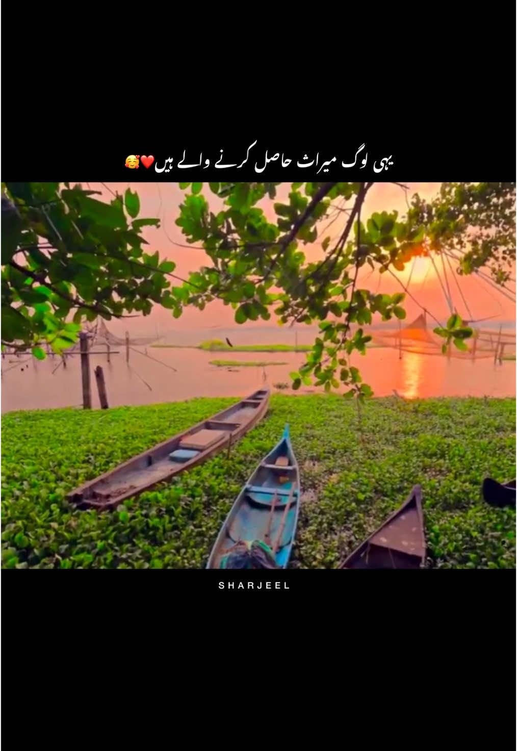 Jannat 🌸🌎❤️🫶🏻😫🥲#fyppppppppppppppppppppppp #islamic_video #viral_video #explore 