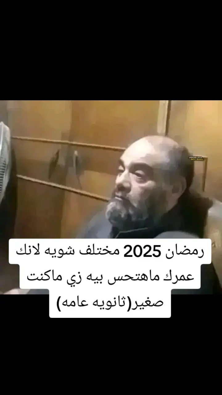 #ثانوية_عامة #ثانويه_عامه #دفعه2025 #for #fyp #ثانويه_عامه_2025 