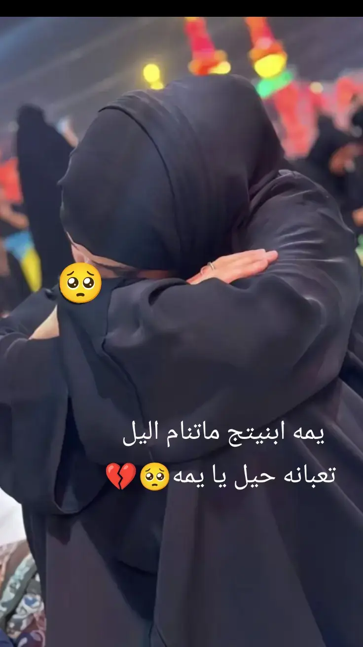 #احزان لا تنتهي والم كاده ان يمزق قلبي 🥺🥺💔