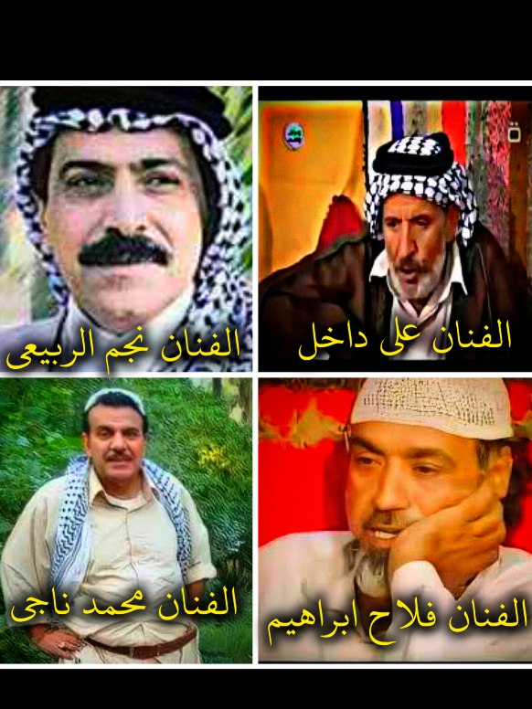 بوذيات بيت الطين 💔🥺 اجمل بوذيات عذيب ولغيوي وشلش وهليل حزينه#مسلسل_بيت_الطين #المصمم_عمار#ريكم_عمري؟؟🖤🙂 #حالات_واتساب_حزينة #شعراء_وذواقين_الشعر_الشعبي#شعر_شعبي_عراقي  #كسبلور_explore #ليك_متابعه_فولو#2025 