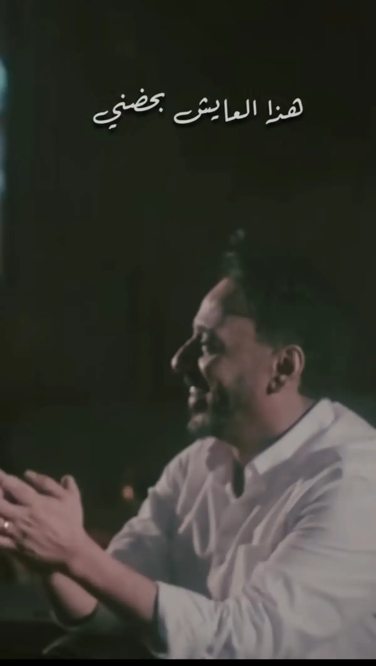 #هذا_العايش_بحضني #حزن_غياب_وجع_فراق_دموع_خذلان_صدمة #مجرد________ذووووووق🎶🎵💞 #هذا_العايش #غريبه #اترك_لنا_بصمة_جميله #مجرد_ذووقツ🖤🎼 #اترك_اثراً_قبل_رحيلك 