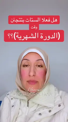 #استشارات_نفسية_زوجية #استشارات_نفسية #استشارات_زوجية #استشارات_اسرية #مشاكل_زوجيه #مشاكل_اسريه #مشاكل_حياتيه #العلاقة_الزوجية #استشارات #هبه_يس 