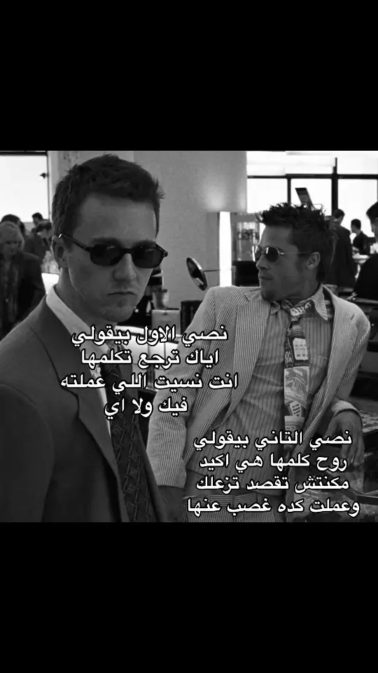 نصي التاني غلوبه.#truestory #silent #reposting #viralvideos 