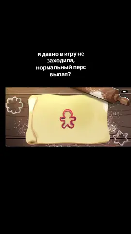 #кукиран #кукиранкиндом #выпадение #shoadowmilkcookie #шадоумилккуки 