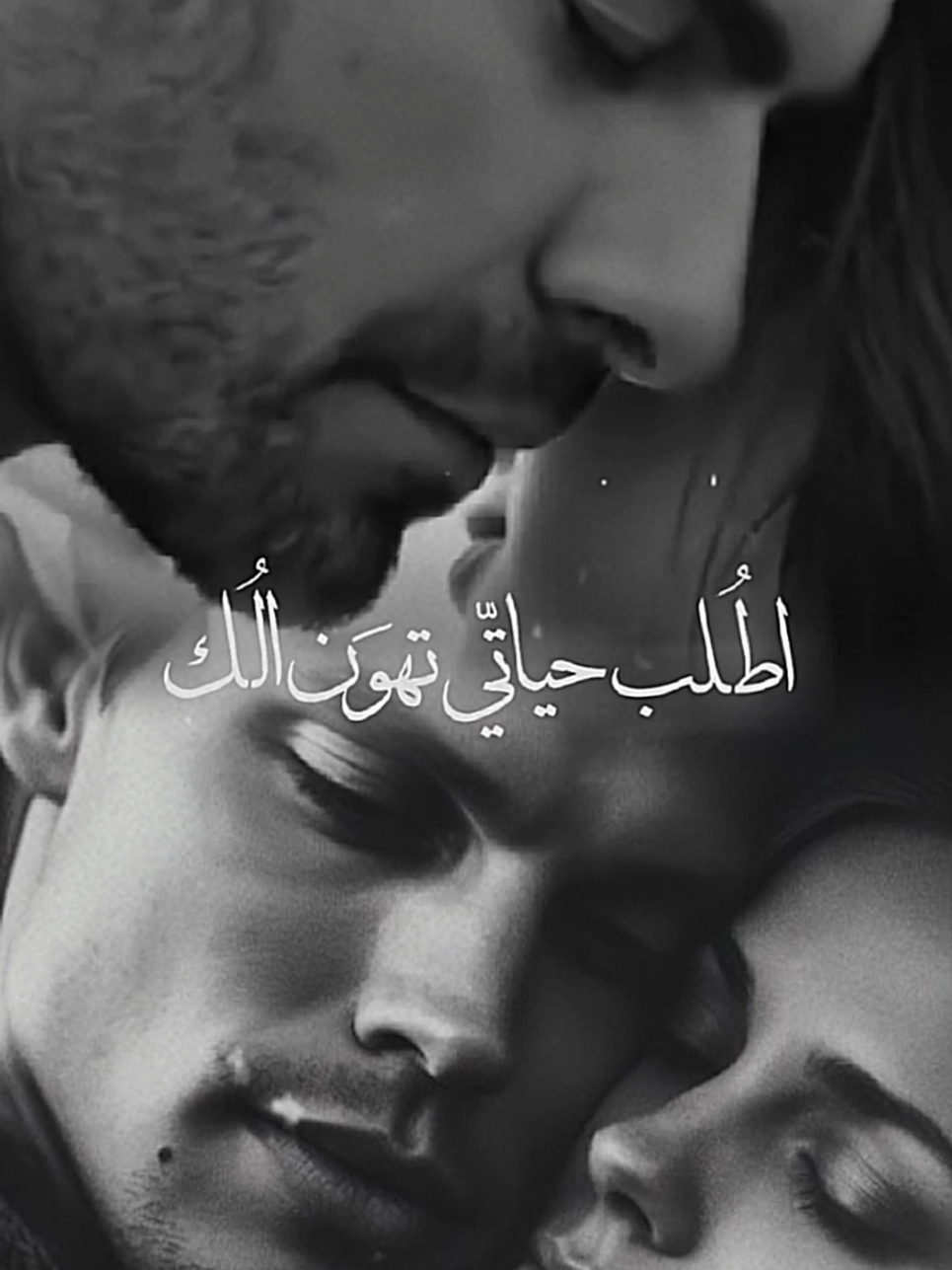 ليلة ورا ليلة #سيف_نبيل #Love #song #foryou #foryoupage #fyp #fypシ #viral #tiktok