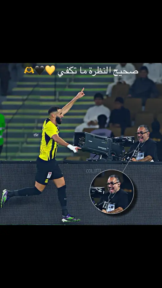 صحيح النظرة ماتكفي 🖤🖤💛💛🫶🫶