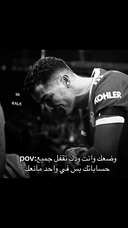 #ماركو🔱 #cristianoronaldo #cr7 