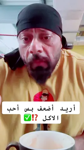 #جانتي_شعبان #جانتي #جانتي😂😂 #جانتي_فانز #جانتي_شعبان😂 #جانتي_شعبان_نصايح #جانتي_شعبان_والمتابعين #janteeshaaban🦁💪 #جانتي_شعبان🦾 #جانتي_بلوكات #جانتي🤣 #رياضة #كمال_الاجسام #تكميم_المعدة #وجبات #تمارين_نسائية #وجبات_صحيه #explore #fyp 