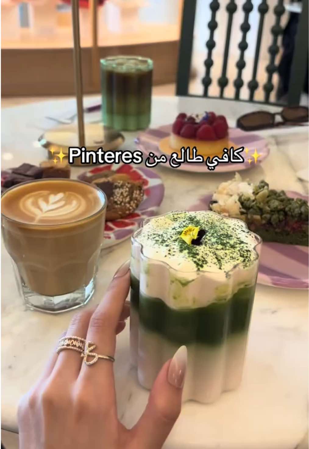 كل شي يمي!! والماتشا فوق التقيييم 10/10  بنش كافي موجودين بحي الشاطئ طريق صاري 📍 طلبي ايس ماتشا لاتيه مع إضافة فانيليا #جدة #trend #ماتشا #بنش #كافيهات_جده #جديد_جده #jeddah #explore 