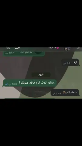 ههههههههههههههههههههههههههههههههههههههههههههههههههههههههههههههههه 🥲🥲
