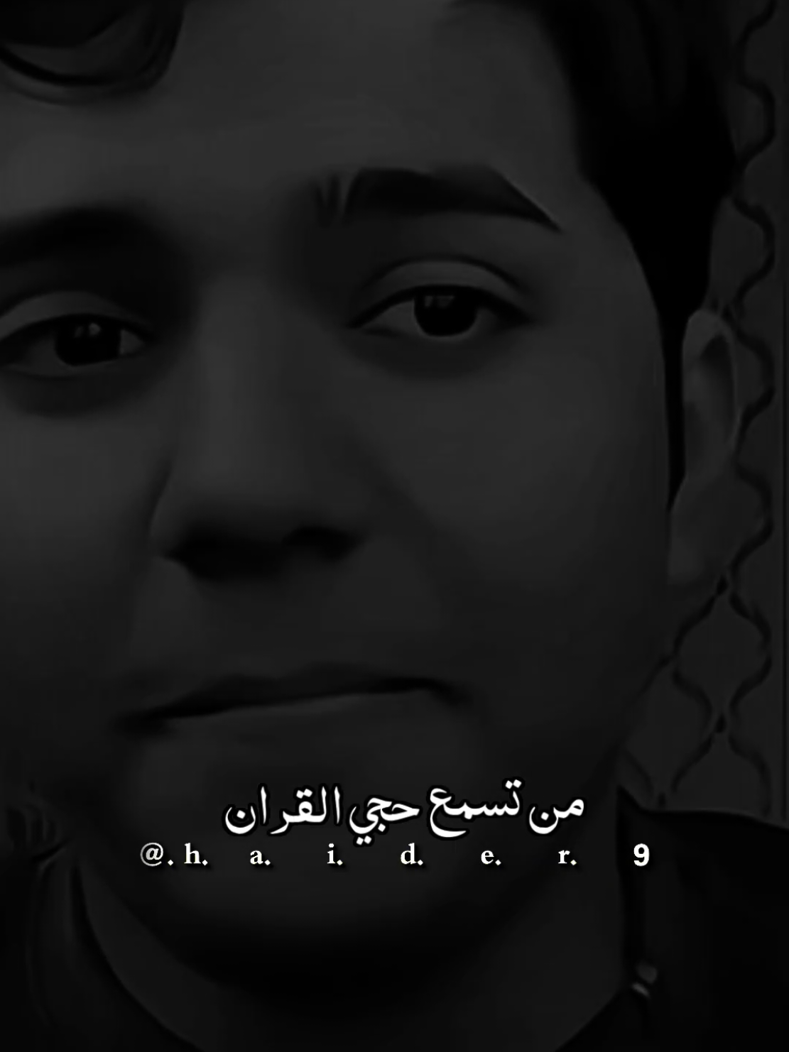 #حيدࢪ| ‏𓆩𝐇 𝐚 𝐞 𝐝 𝐫𓆪/لكط زين بل صحبان 💔🥀#تصميم_فيديوهات🎶🎤🎬 #اخر_اشي_نسختو💭🥀 #ستوريات #حيدر 