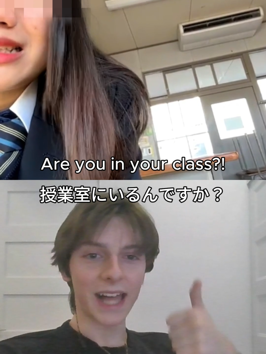 高校生たちおもろすぎた笑笑 These highschoolers were hilarious lol #日本語 #japanese #外国人 #日本 #japan #languages #英語 #english #ometv 