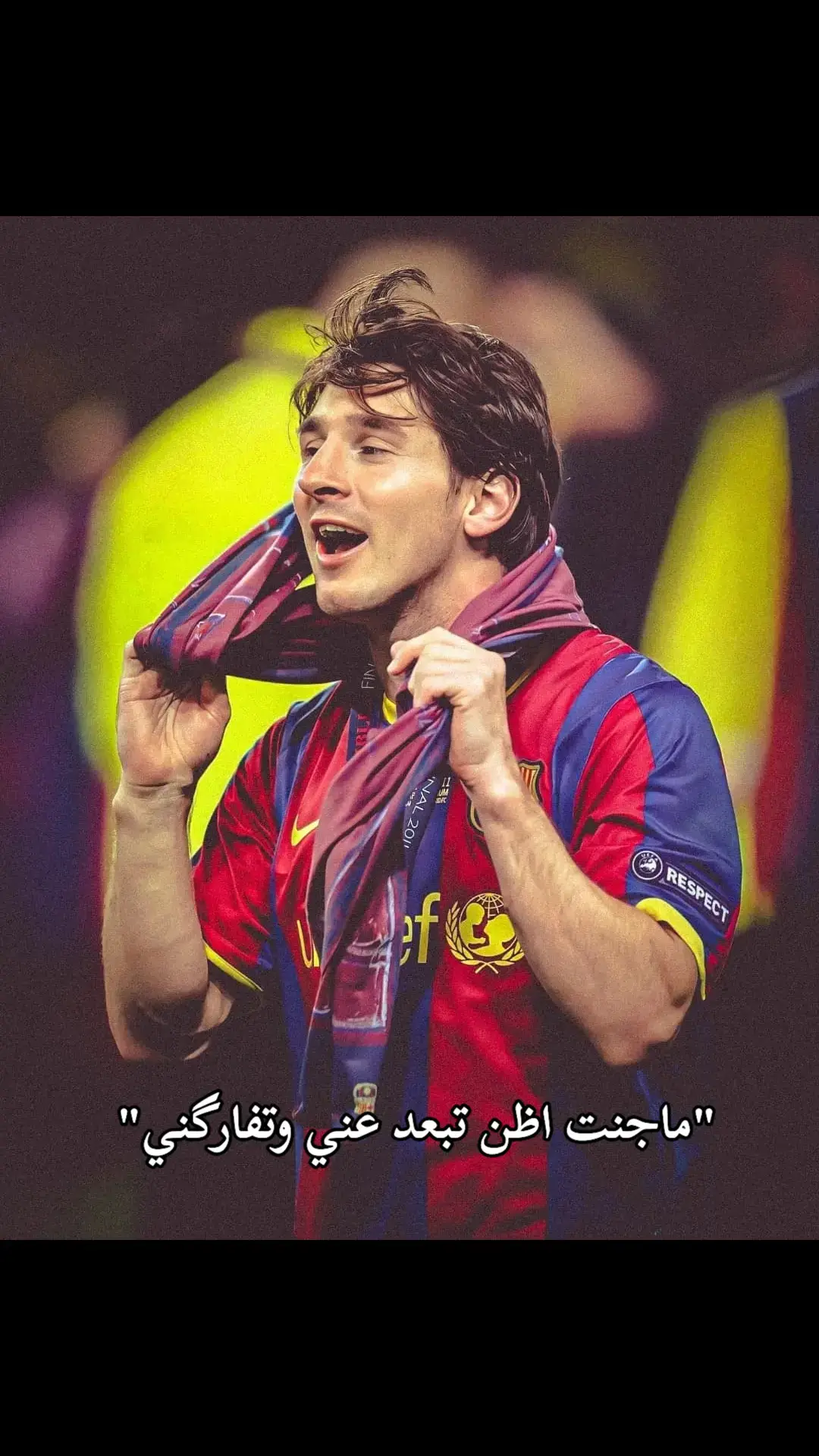 ماكتلي عن بُعدك صعب 😔💔#ميسي #برشلونة #برشلونه_عشق_لا_ينتهي💞🔱🏅 #الشعب_الصيني_ماله_حل😂😂 