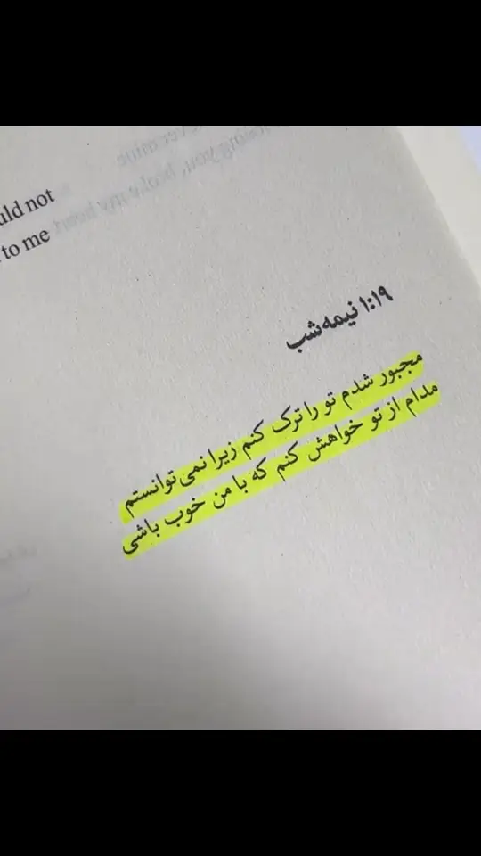 #خسته #تنهایی #خاطره #من #تو #دلنوشته #بغض #نمیبخشمت🖤💔 #خدا #جدایی #زندگی #ما #عاشقی #گریه #پایان #یار #دوست #غم #اشک #خیانت #