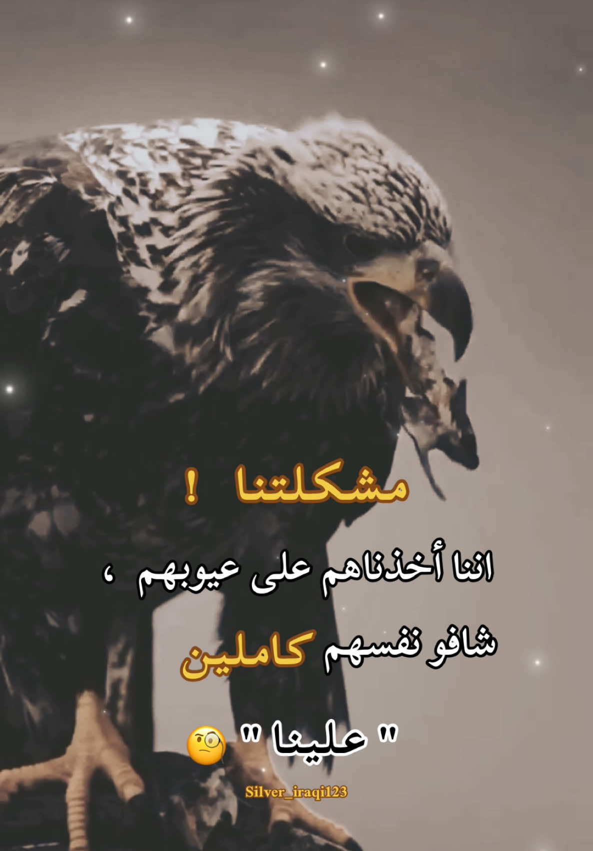 متابعه احبابي 👈🩶 #النسر🦅 #الصقر🦅 #بغداد #البصرة #فلوجة #كويت #دبي #العراق #سوريا 