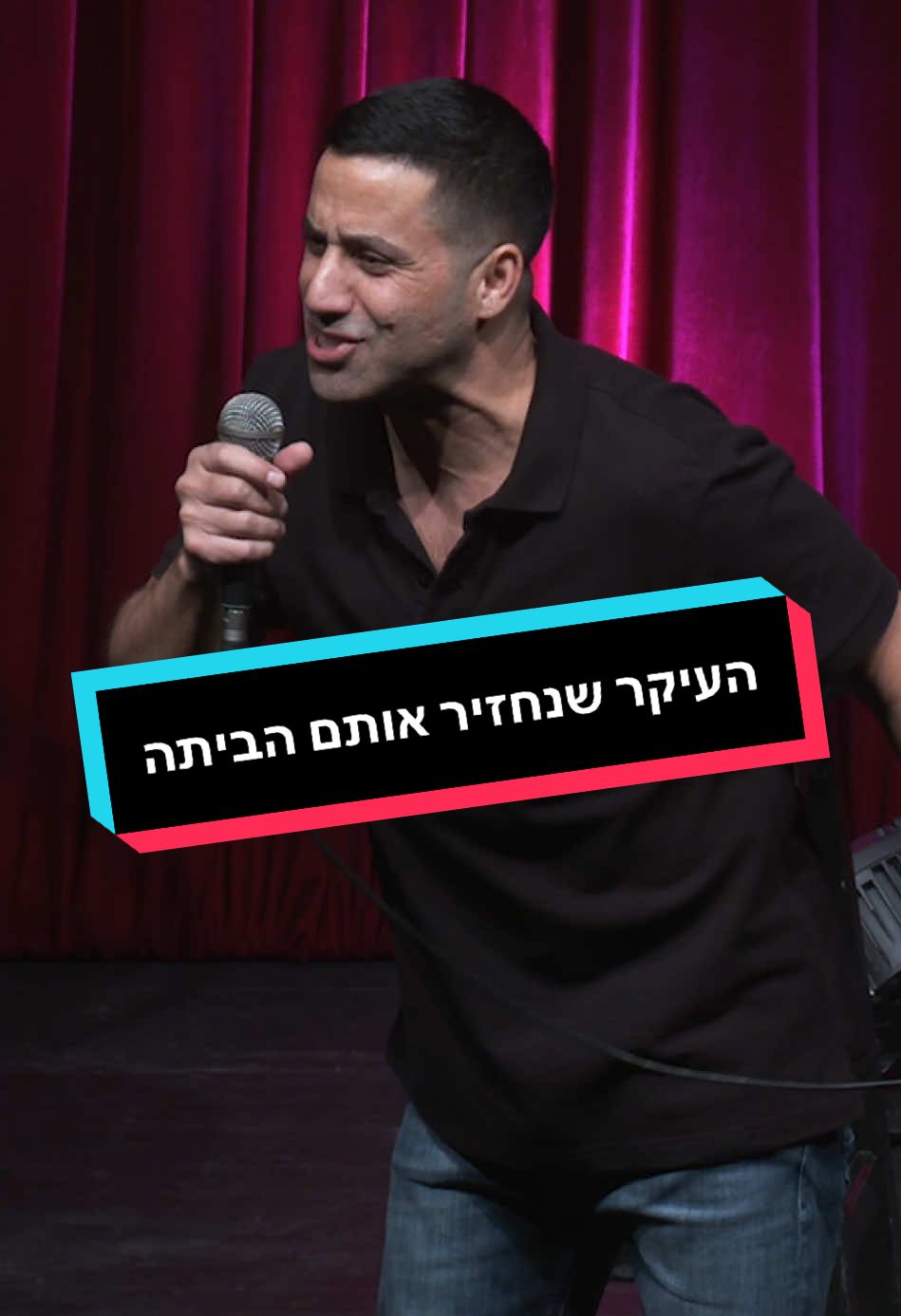 העיקר שנחזיר אותם הביתה #שחרחסון 