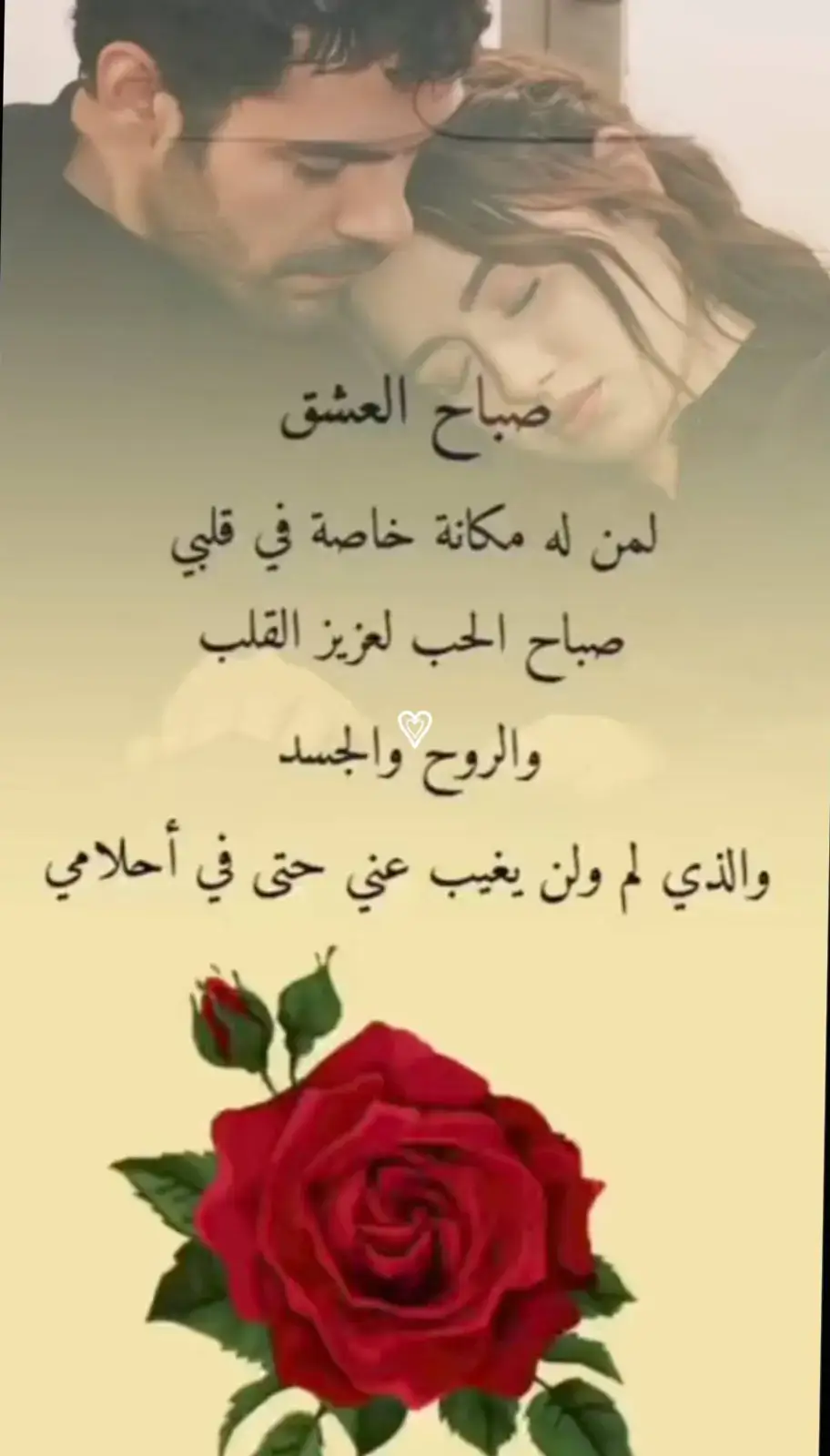 #صباح_الخير #صباح_الحب #❤ #🦋 #🎧🎶 #مجرد________ذووووووق🎶🎵💞 #صباح_الورد_للغاليين_عالقلب #🌹   #صباحكم_سعادهـ🌸🍃  #اكسبلوررررررر #explorer  #capcute #freefire 