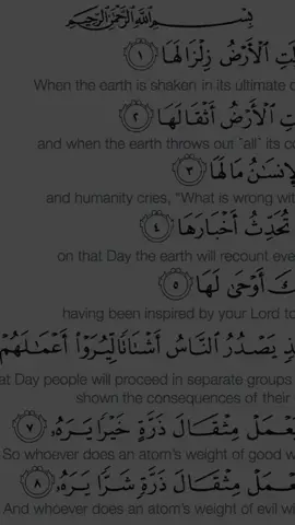 #CapCut #surahzulzilah #Quranaguideformankind #quranverses #islamtotheworld #islamicvideo #deeni_kareem 