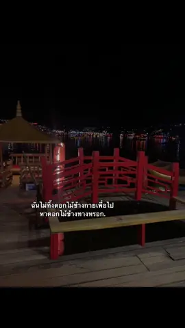 #เธรดความรู้สึก ##แท็กแฟน #ฟีดดดด #อย่าปิดการมองเห็น 