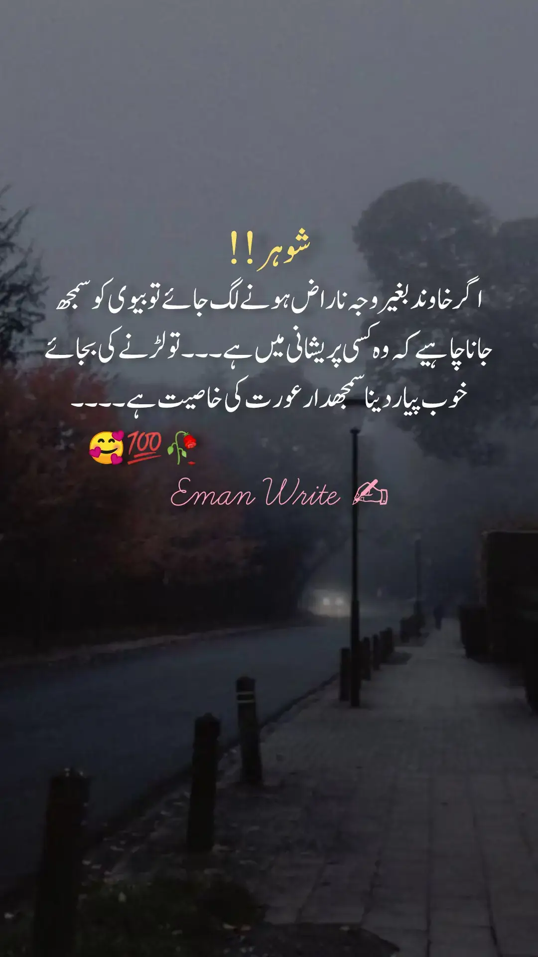 🥰💯🥀 #monitizedviews #repost #burhan-tv #foryoupage #growthmyacount #dontunderrewiesmyvedio #sadpoetry#fypシ゚  viral #emanjani🐼🦋 #standwithkashmir #100k  #sadstory