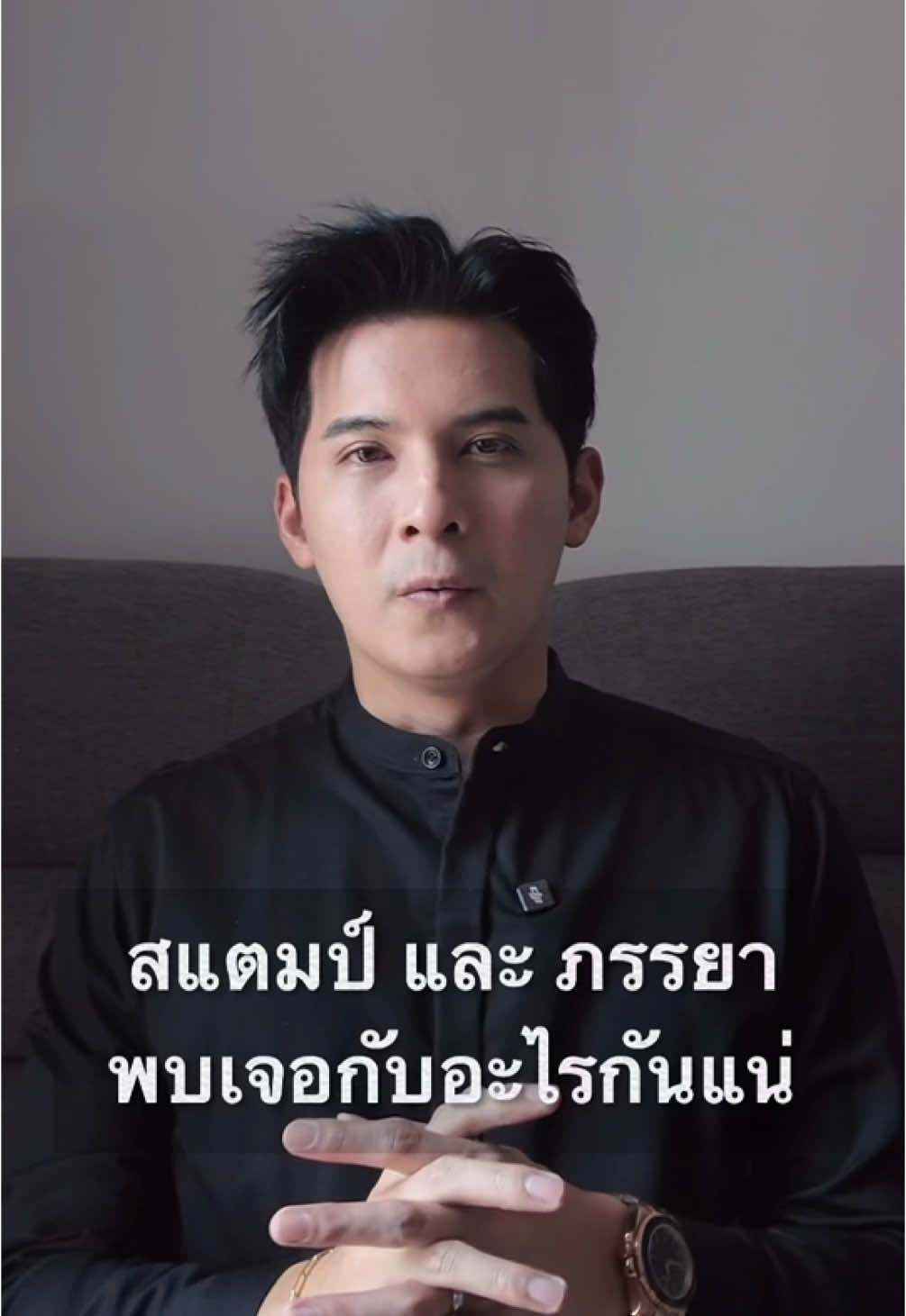 สรุปข่าว สแตมป์ อภิวัชร์ ภรรยา และ ครอบครัว พบเจอกับอะไรกันแน่ สรุปให้ฟังในคลิปนี้ครับ  #แคนอติรุจ #เรื่องเล่าหลังข่าว #สรุปข่าว 