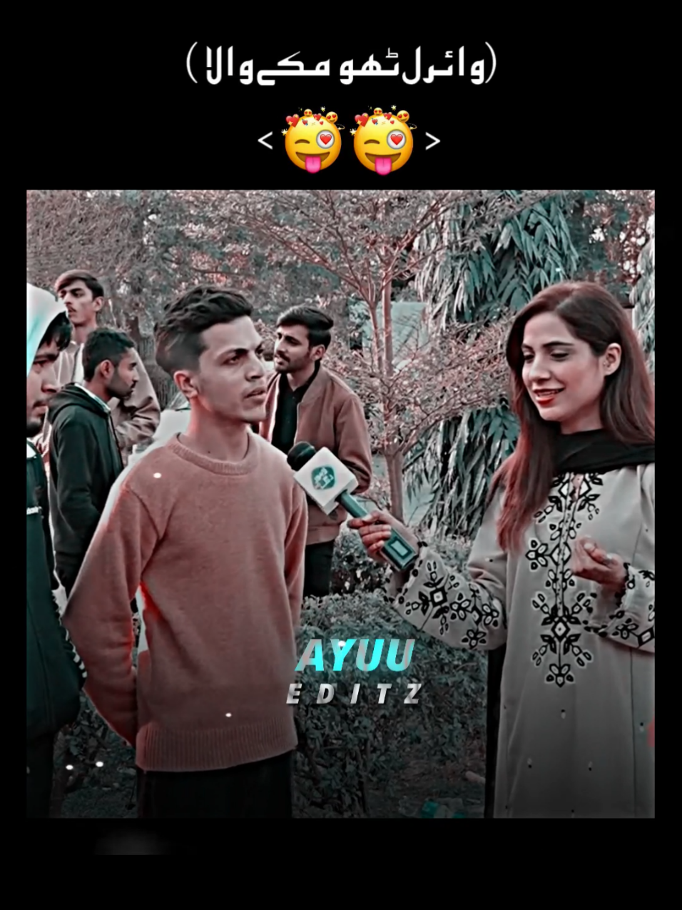 Very funny boy,😂💯 #ayyu__editz🌸 #foryoupage #sajalmalik #sajalmalikinterviews #onlyforyourpage #grow #growmyaccount #tiktokpakistan #unfrezzmyaccount 