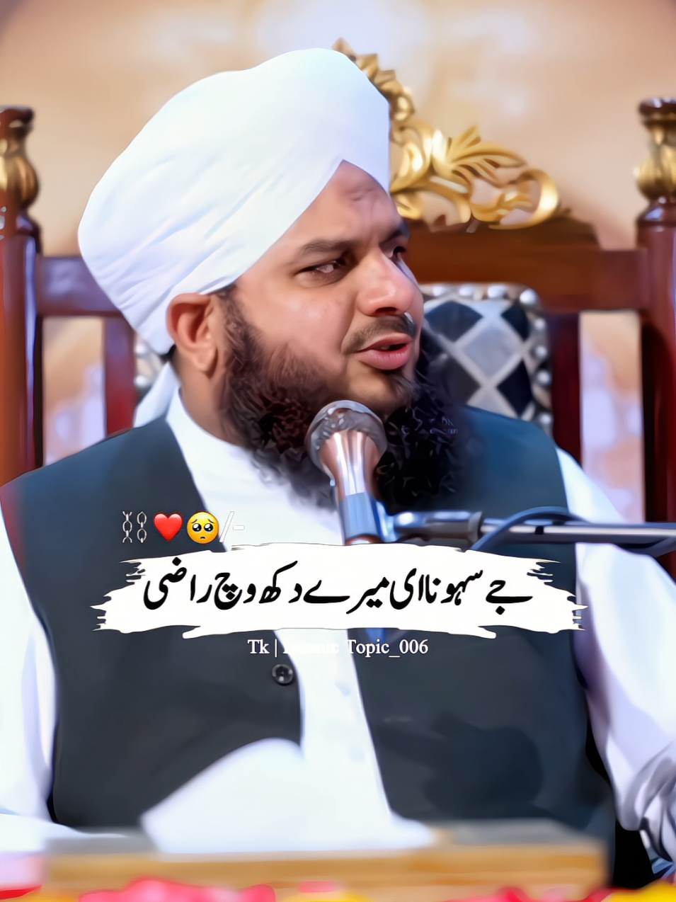 🥹🥀❤️‍🩹 #islamictopic #foryou #viralvideo #viral #viralvideo #foryou #islamictopic #growaccount #growmyaccount #grow #peerajmalrazaqadri #fyp #unfreezemyacount 