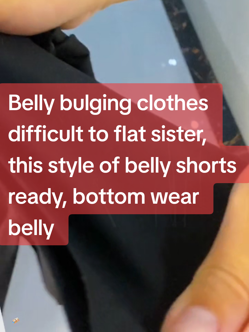 Belly bulging clothes difficult to flat sister, this style of belly shorts ready, bottom wear belly thin, our family back, like to take # shorts # belly shorts # fitness shorts#domoreinayear 