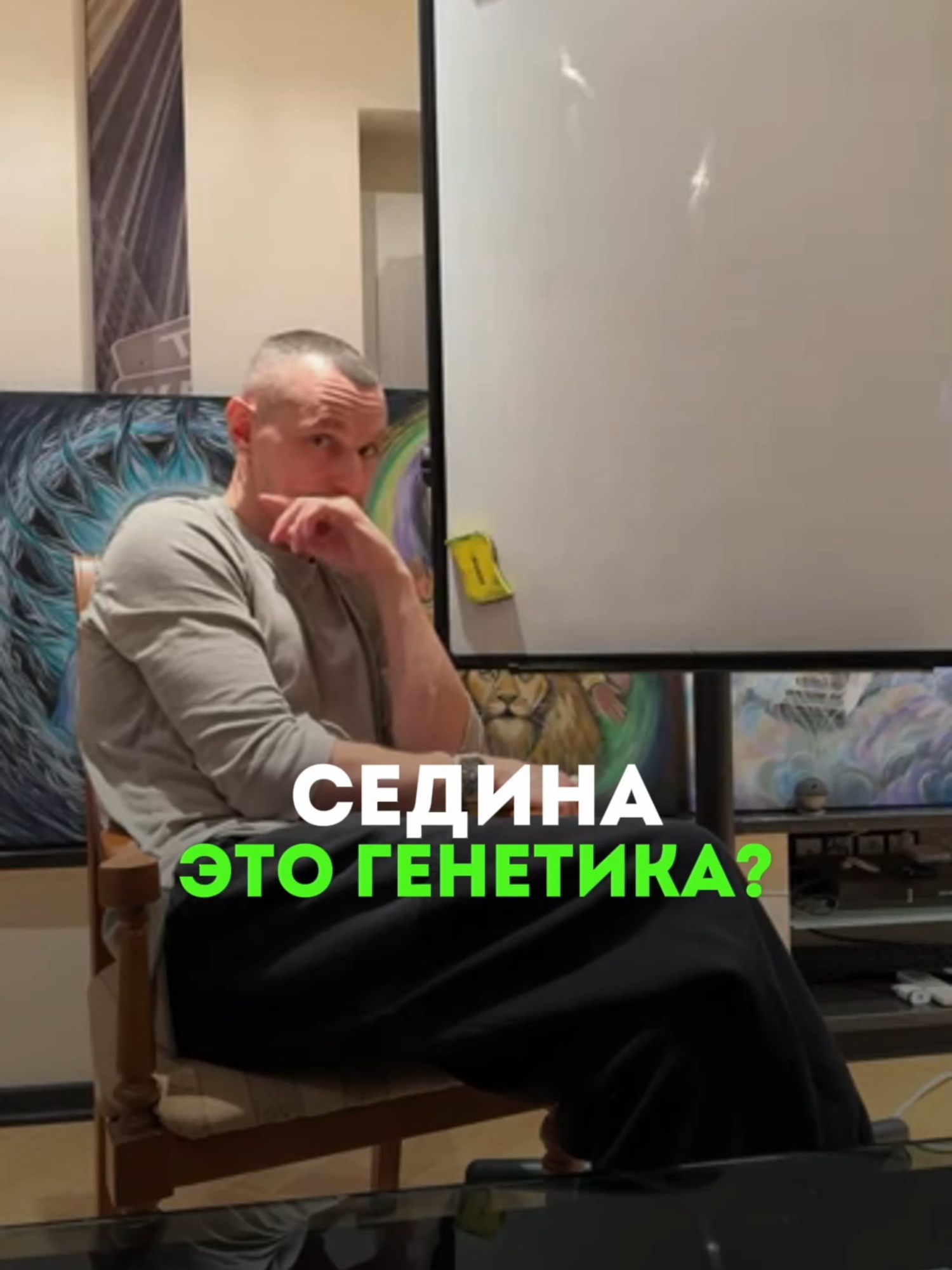 Седина - генетическая проблема? #альтернативнаямедицина #здоровье #седина