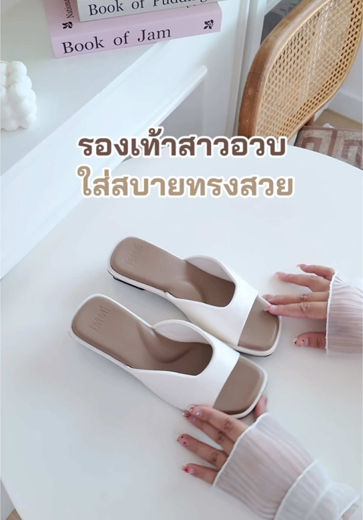 ตอบกลับ @💜